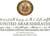UAE Supreme Council for National Security