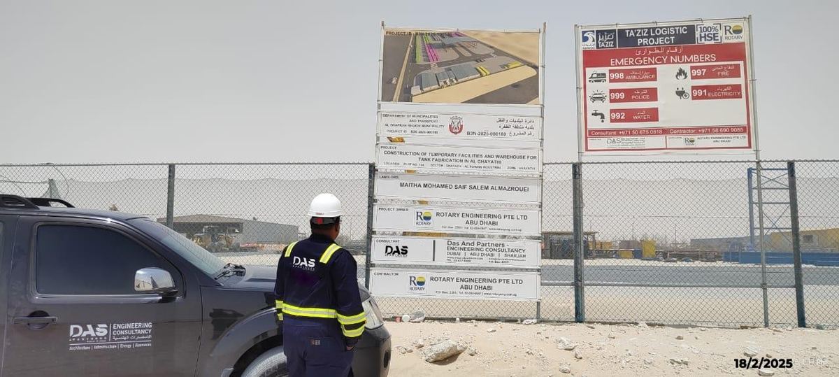 TA'ZIZ Landing Logistics &mdash; ADNOC Engineer of Record
